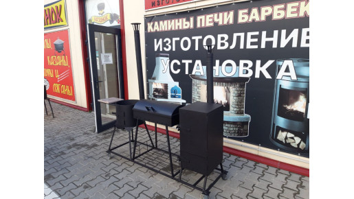 Комплекс Мангал